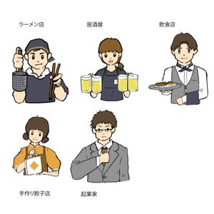 ネーカー (go_to_aka)さんの弊社ホームページ内で使用する　人物のイラストへの提案