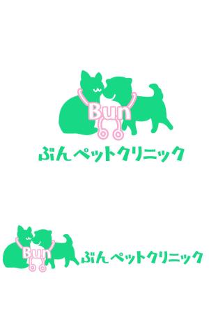 yuu--ga (yuu--ga)さんの動物病院【ぶんペットクリニック】のロゴへの提案