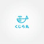 tanaka10 (tanaka10)さんの遊漁船（釣り船）くじら丸のロゴへの提案