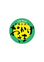 fuku_zuan (hisoestone)さんの法律事務所の法人化に伴うロゴのブラッシュアップへの提案