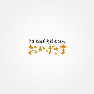 tanaka10 (tanaka10)さんの法律事務所の法人化に伴うロゴのブラッシュアップへの提案