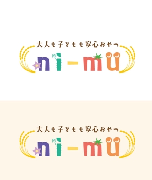 arie (arie7)さんの米粉や野菜を使った焼き菓子販売『ni-mu』のロゴへの提案