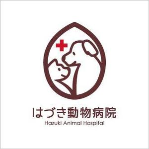 horohoro (horohoro)さんの「はづき動物病院」のロゴ作成への提案