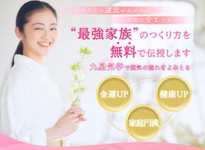 KomizoRisa (62bd2c3b4f17e)さんのランディングページのヘッダーデザインへの提案