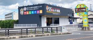 gravelさんの55分スーパー車検　「早い　安い　個室で待つ」車検整備工場　ロゴあり　道路沿いで目立つ看板作成への提案