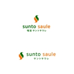 tennosenn (tennosenn)さんのカフェ・喫茶「sunto saule」のロゴへの提案