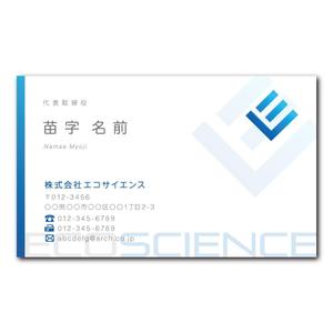 oikim (oikim)さんの環境コンサルタント「エコサイエンス」の名刺デザインへの提案