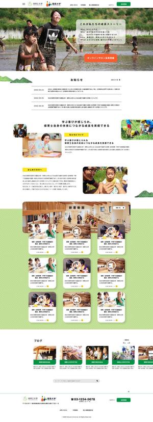 CoCco (CoCco)さんのWEBサイト（オンラインサロン）のページデザインへの提案
