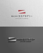 ヒロユキヨエ (OhnishiGraphic)さんの株式会社全力アカデミーのロゴへの提案