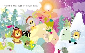 hakka (hakka)さんのオリジナル絵本の挿絵の制作依頼への提案