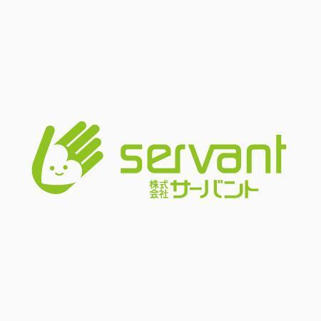 CF-Design (kuma-boo)さんの株式会社　サーバント（servant)　※サーバント＝支援、奉仕のロゴ作成への提案