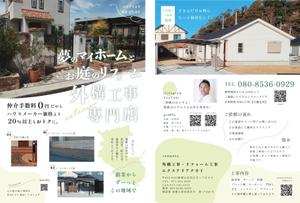 東田凪紗 (naginoto)さんのお庭のなんでも屋！外構工事専門会社エクステリアナカイへの提案