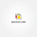 tanaka10 (tanaka10)さんのアクセサリーショップサイト「spectrum cube」のロゴへの提案