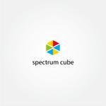 tanaka10 (tanaka10)さんのアクセサリーショップサイト「spectrum cube」のロゴへの提案