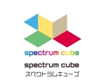 tora (tora_09)さんのアクセサリーショップサイト「spectrum cube」のロゴへの提案