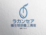 d-o2 (d-o2)さんの製薬会社開発の新商品（美容液）図形商標ロゴデザインへの提案