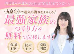 坂井えみこ@UTAGE特化LPデザイナー (Emi1025Park)さんのランディングページのヘッダーデザインへの提案