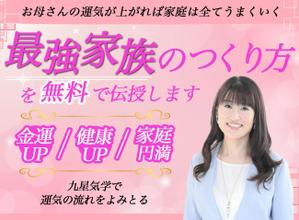 園田翔太郎 (shotaro_sonoda)さんのランディングページのヘッダーデザインへの提案