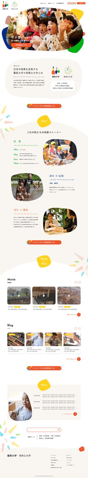 yukon_152 (yukon_152)さんのWEBサイト（オンラインサロン）のページデザインへの提案