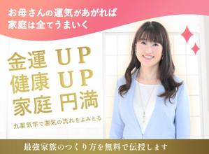 すみれ (sumire123)さんのランディングページのヘッダーデザインへの提案