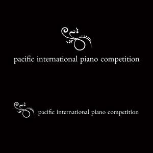 大西康雄 (PALLTER)さんの国際ピアノコンクールのロゴへの提案