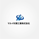 tanaka10 (tanaka10)さんの設計・施工・管理の会社「マルイ村瀬工業株式会社」のロゴへの提案