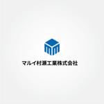 tanaka10 (tanaka10)さんの設計・施工・管理の会社「マルイ村瀬工業株式会社」のロゴへの提案