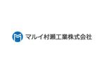 loto (loto)さんの設計・施工・管理の会社「マルイ村瀬工業株式会社」のロゴへの提案