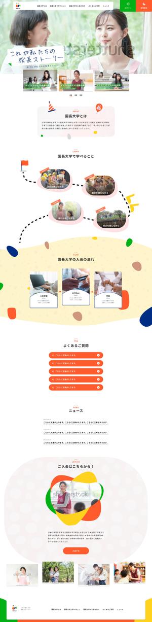 株式会社THREEPLUS (threeplusdesign)さんのWEBサイト（オンラインサロン）のページデザインへの提案