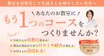 myn_4514 (myn_4514)さんのランディングページ（オプト）のトップ画像のみへの提案