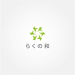 tanaka10 (tanaka10)さんの会社ロゴ　株式会社「らくの和」への提案