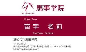 たのもち (tanotaka)さんの名刺のデザインをお願いします『至急！』への提案