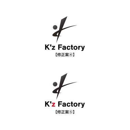 KT (KANJI01)さんのIT会社 K'z Factory のロゴへの提案