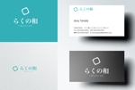 悠希 (yuruta1224)さんの会社ロゴ　株式会社「らくの和」への提案