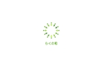 Gpj (Tomoko14)さんの会社ロゴ　株式会社「らくの和」への提案