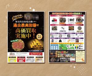 ジョルナーレ デザイン (giornale)さんの無添加焼肉のたれパッケージデザイン依頼への提案