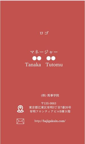 周　佳怡 (kai_0624)さんの名刺のデザインをお願いします『至急！』への提案