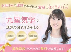 みほ LPデザイナー (mihorinrinrin)さんのランディングページのヘッダーデザインへの提案