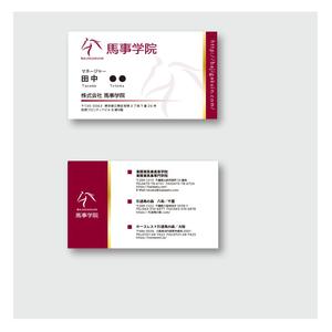 さんの名刺のデザインをお願いします『至急！』への提案