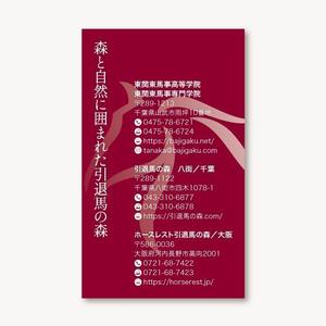 nanairo_design (nanairo_55)さんの名刺のデザインをお願いします『至急！』への提案