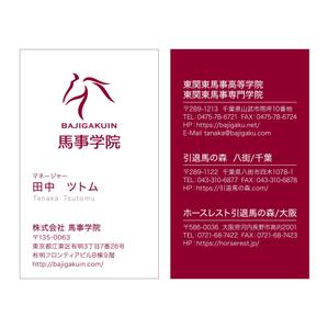 すぎもとたくみ (meboredesign)さんの名刺のデザインをお願いします『至急！』への提案