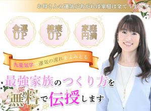 mina_mina(みなdesign) (mina_mina)さんのランディングページのヘッダーデザインへの提案