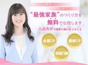 KomizoRisa (62bd2c3b4f17e)さんのランディングページのヘッダーデザインへの提案