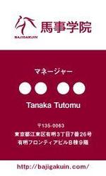 えいと (8planning)さんの名刺のデザインをお願いします『至急！』への提案