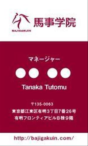 えいと (8planning)さんの名刺のデザインをお願いします『至急！』への提案
