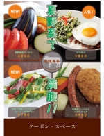 イシグロ　ヒデキ ()さんの野菜をイメージするレストランのチラシデザイン制作への提案