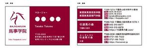 えいと (8planning)さんの名刺のデザインをお願いします『至急！』への提案