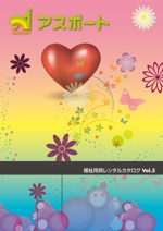 水落ゆうこ (yuyupichi)さんの福祉用具レンタルカタログの表紙デザインへの提案