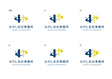 ainogin (ainogin)さんの税理士事務所「はやし会計事務所」のロゴへの提案