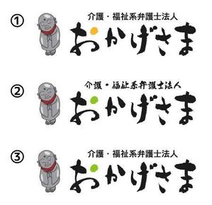 bolt (komekamibolt)さんの法律事務所の法人化に伴うロゴのブラッシュアップへの提案